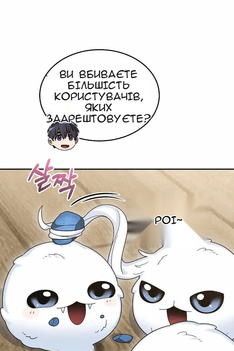 Сторінка 31