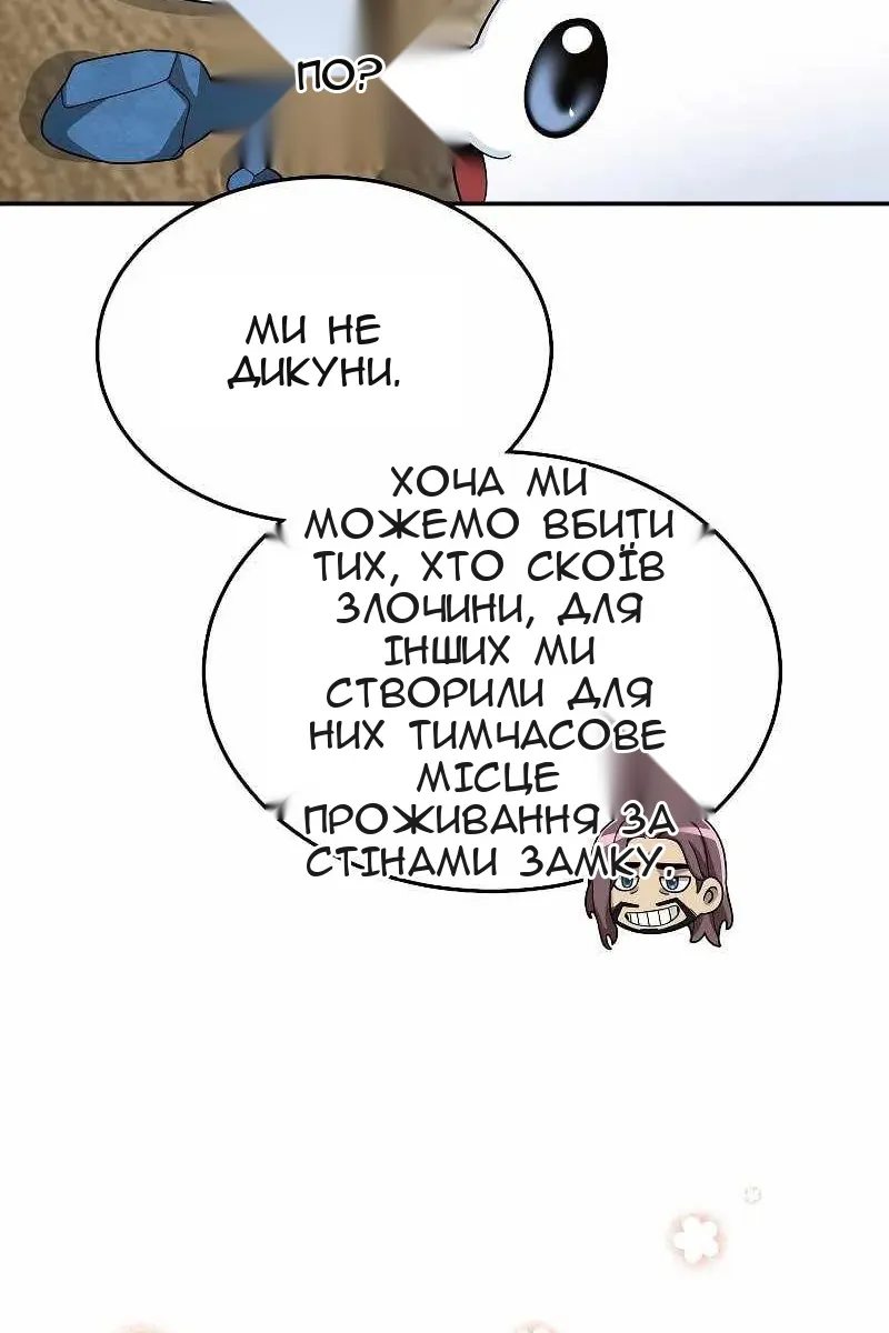 Сторінка 32