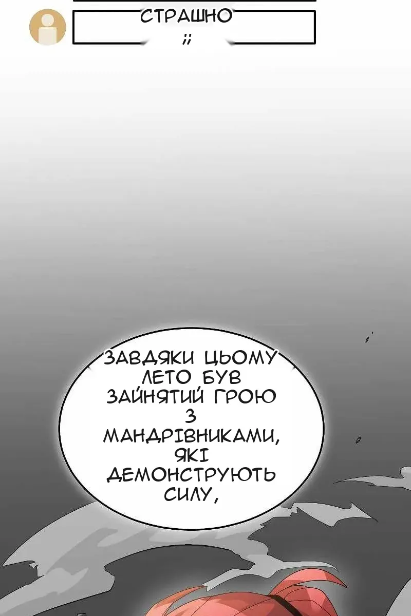 Сторінка 34