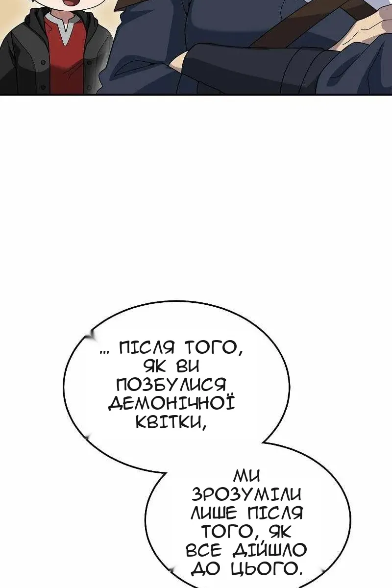 Сторінка 38