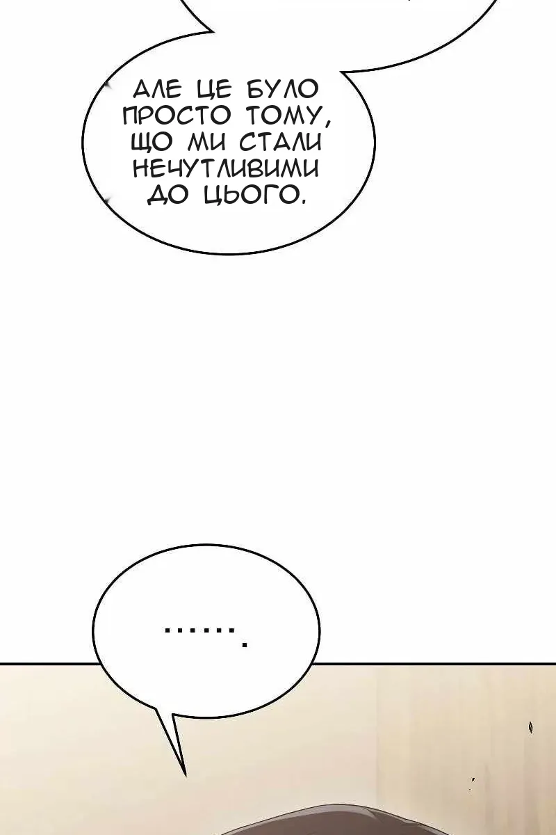 Сторінка 40