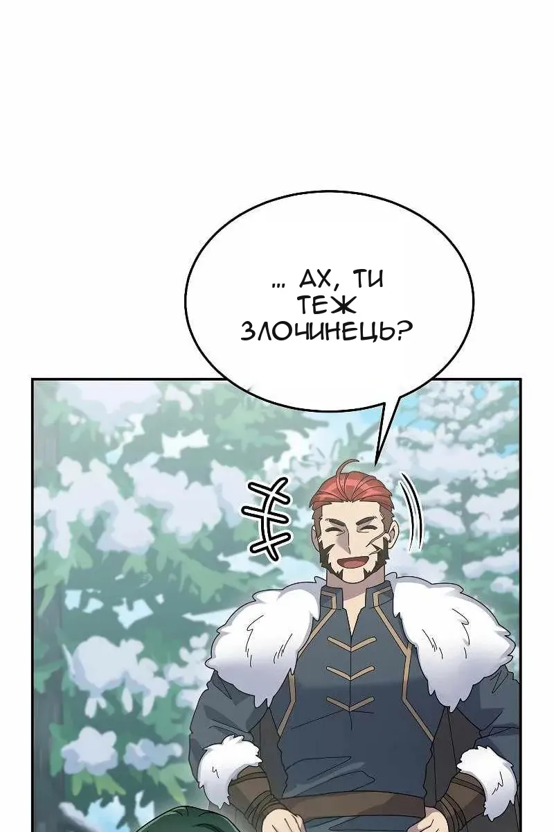 Сторінка 69
