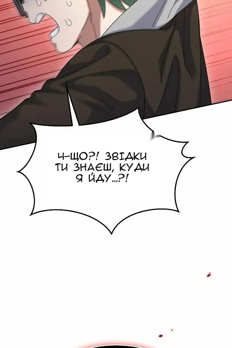 Сторінка 72