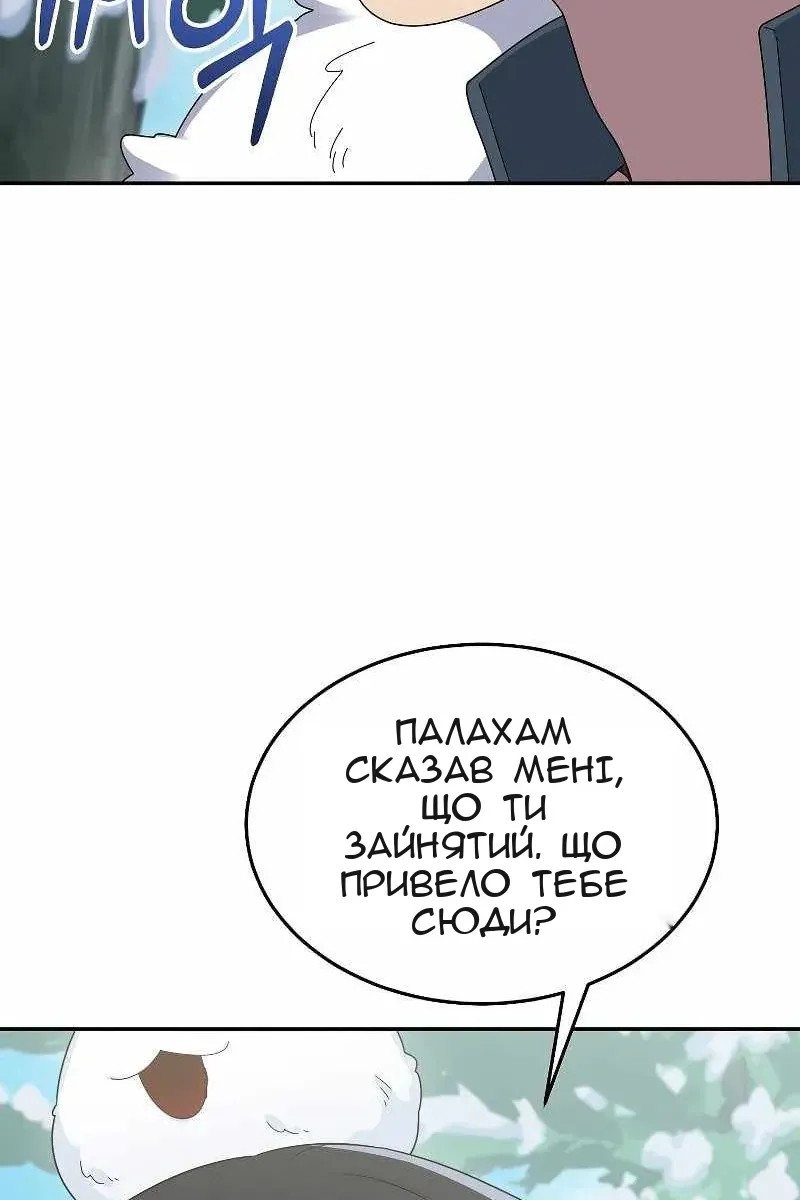 Сторінка 82