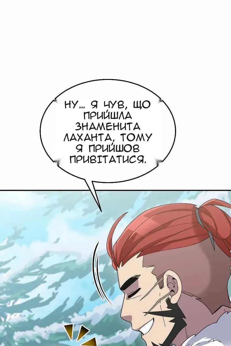 Сторінка 84