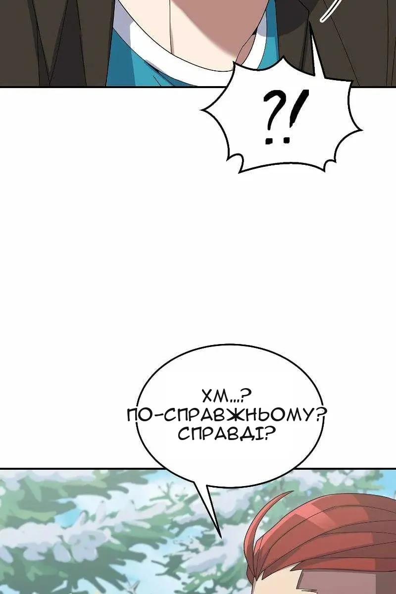 Сторінка 89