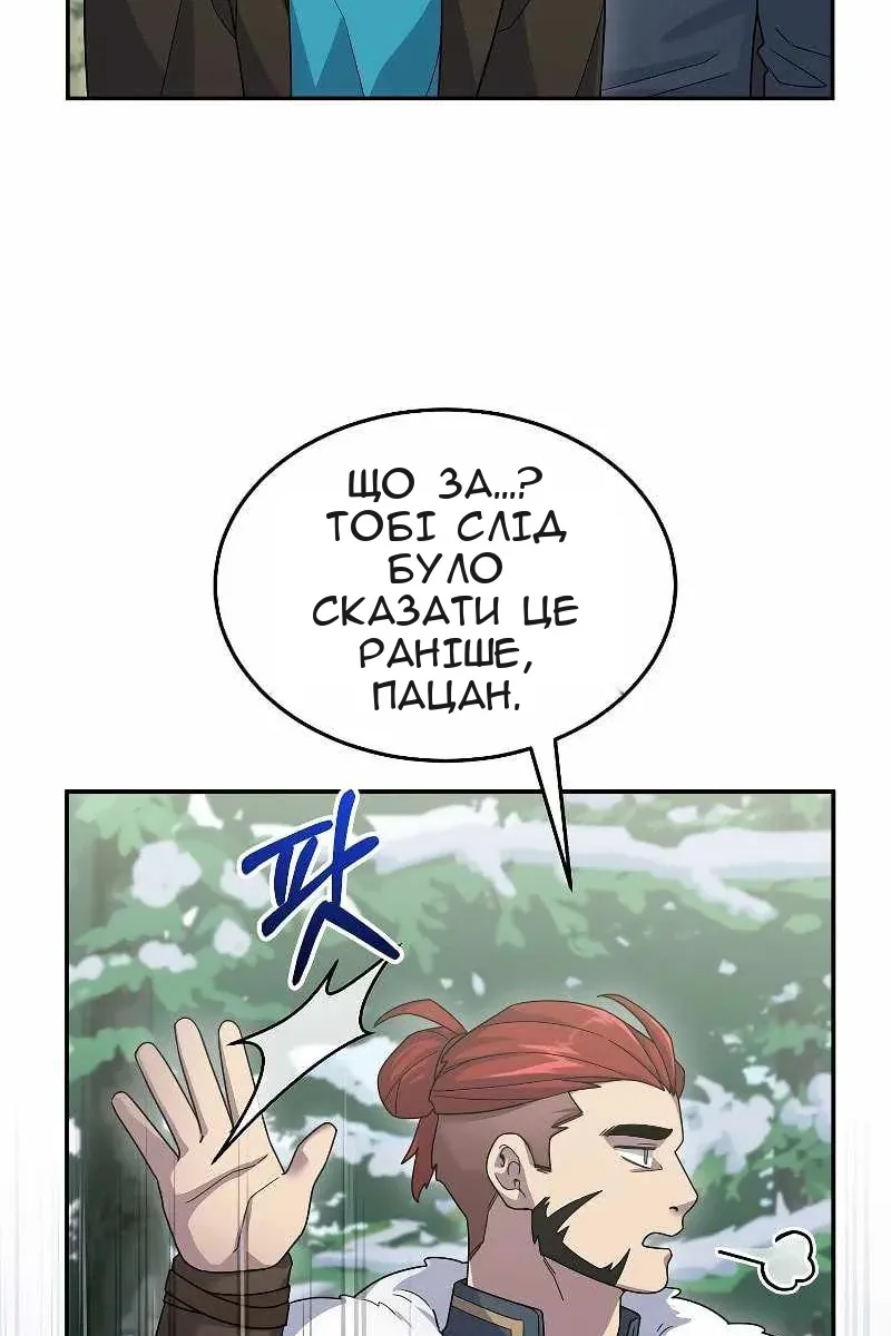 Сторінка 92