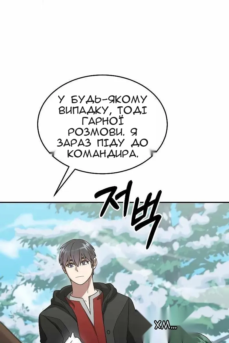 Сторінка 94