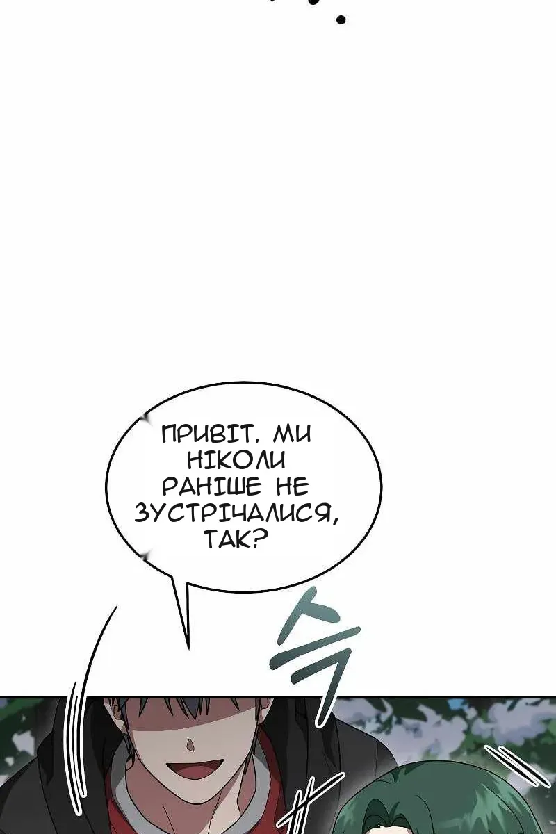 Сторінка 96