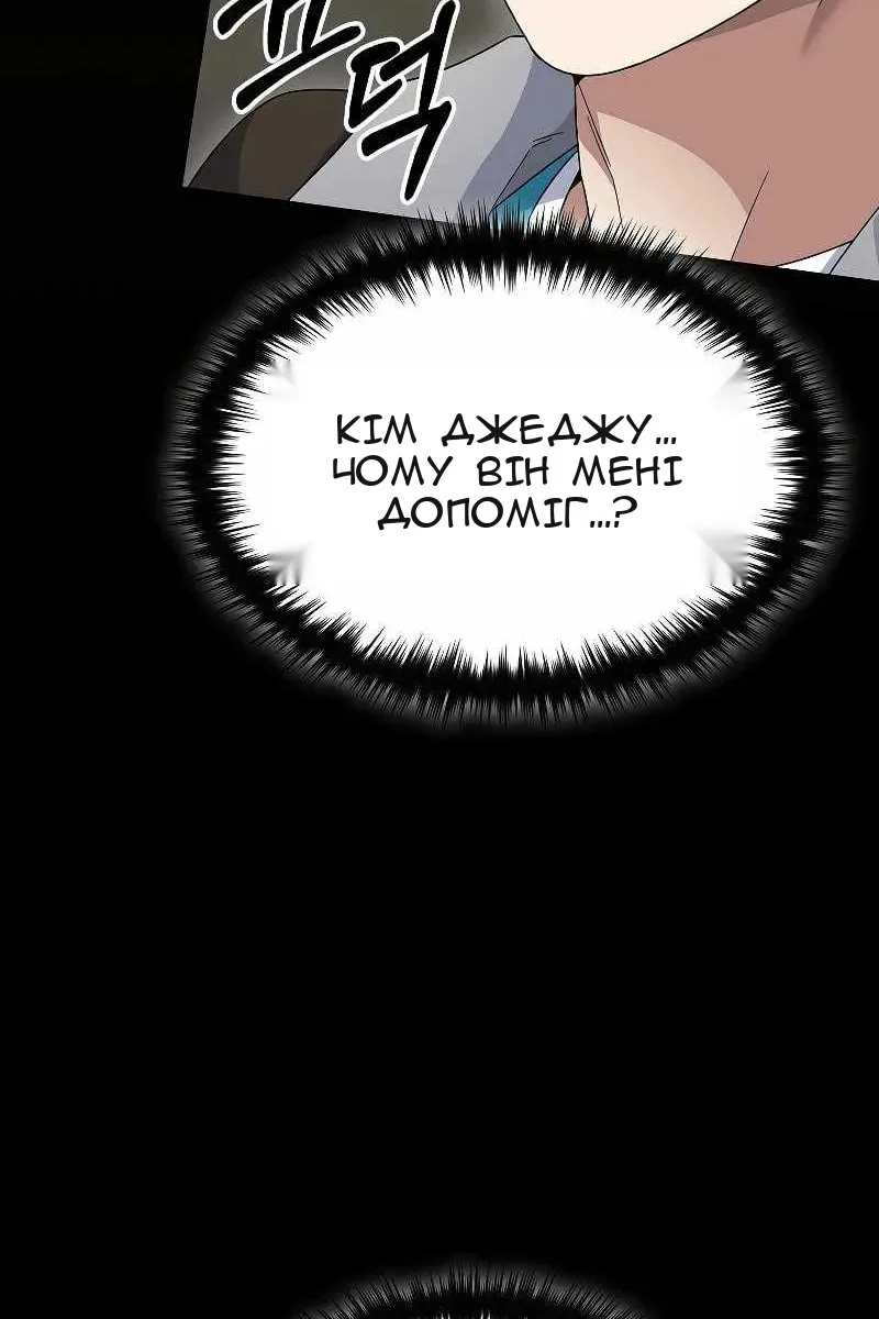 Сторінка 100