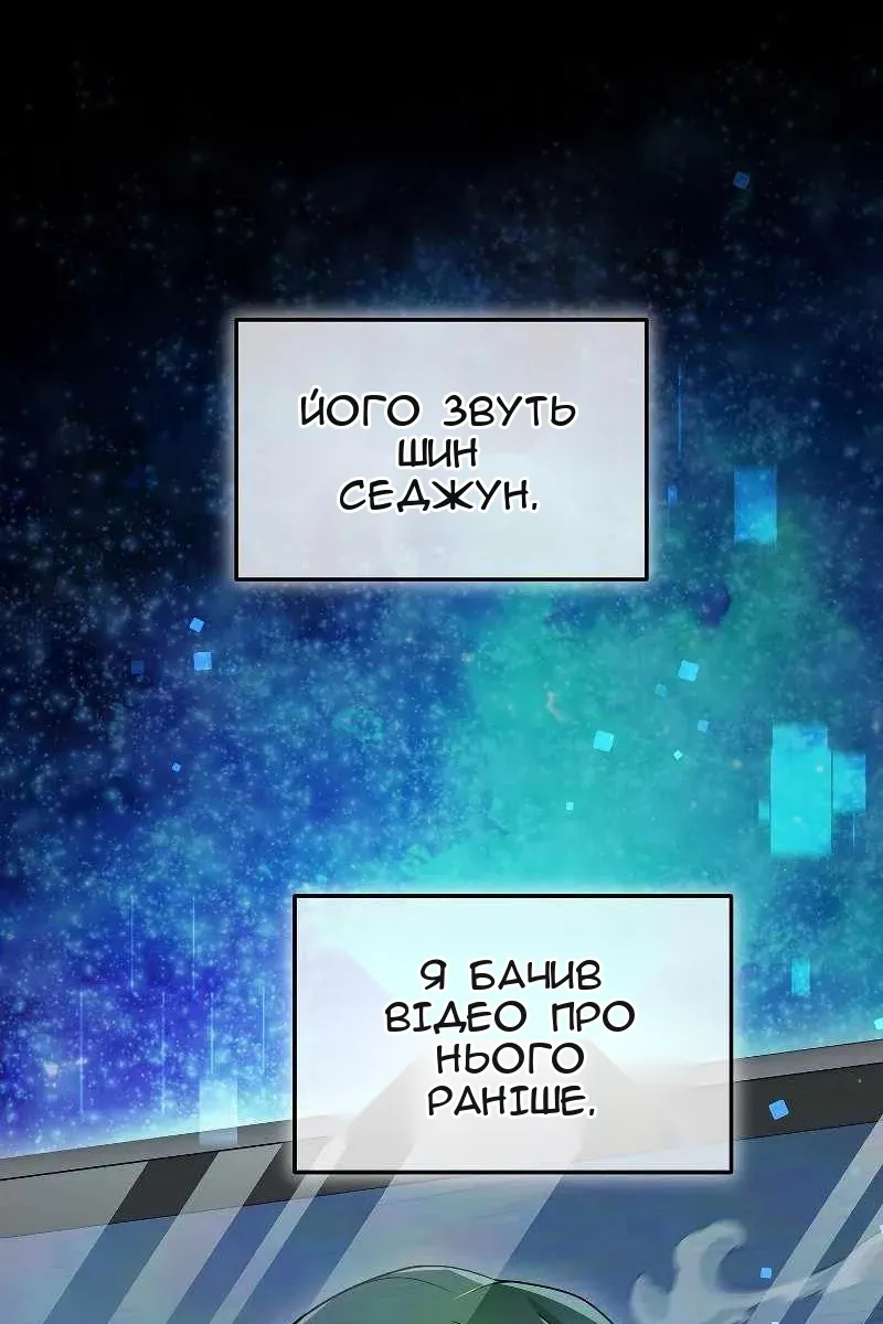Сторінка 102