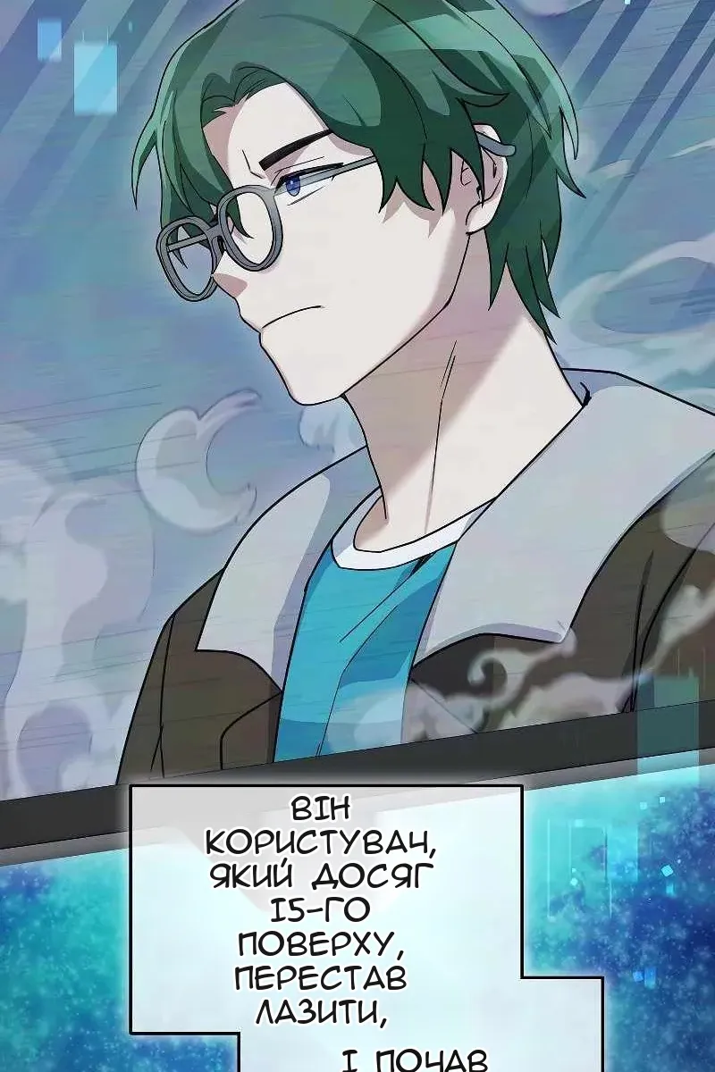 Сторінка 103