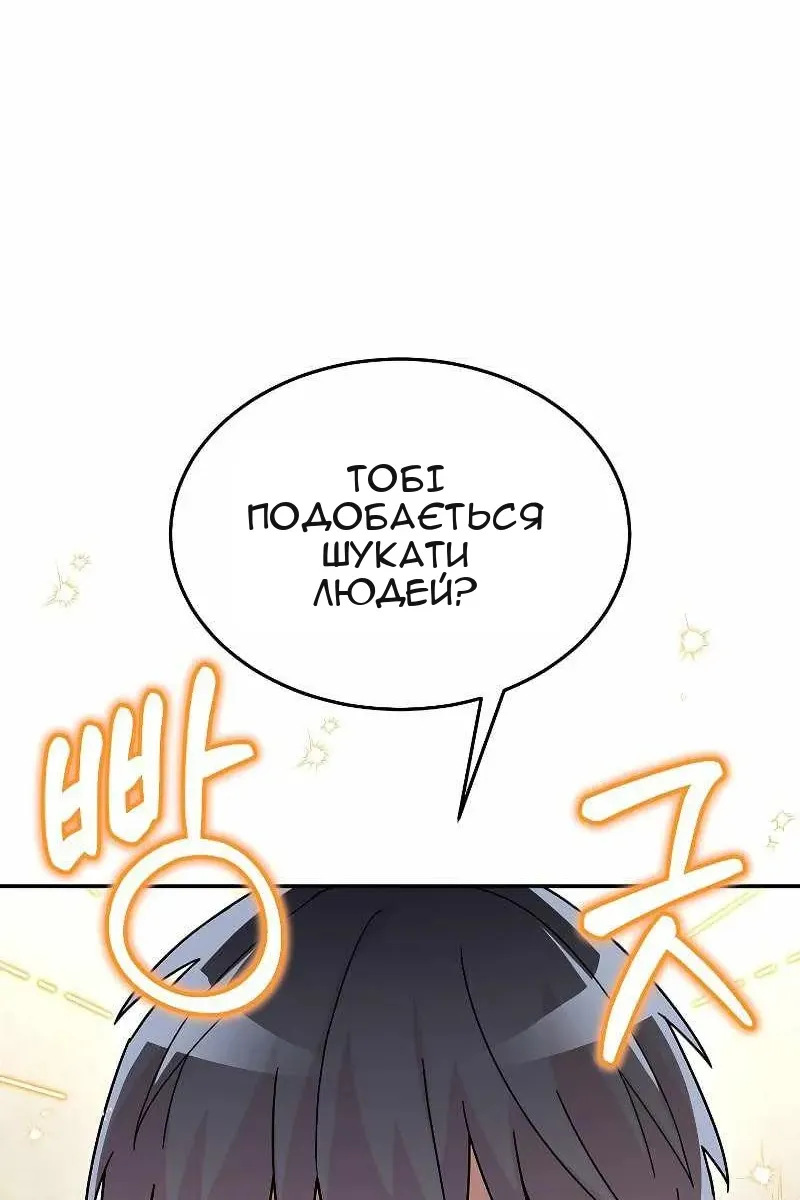 Сторінка 106
