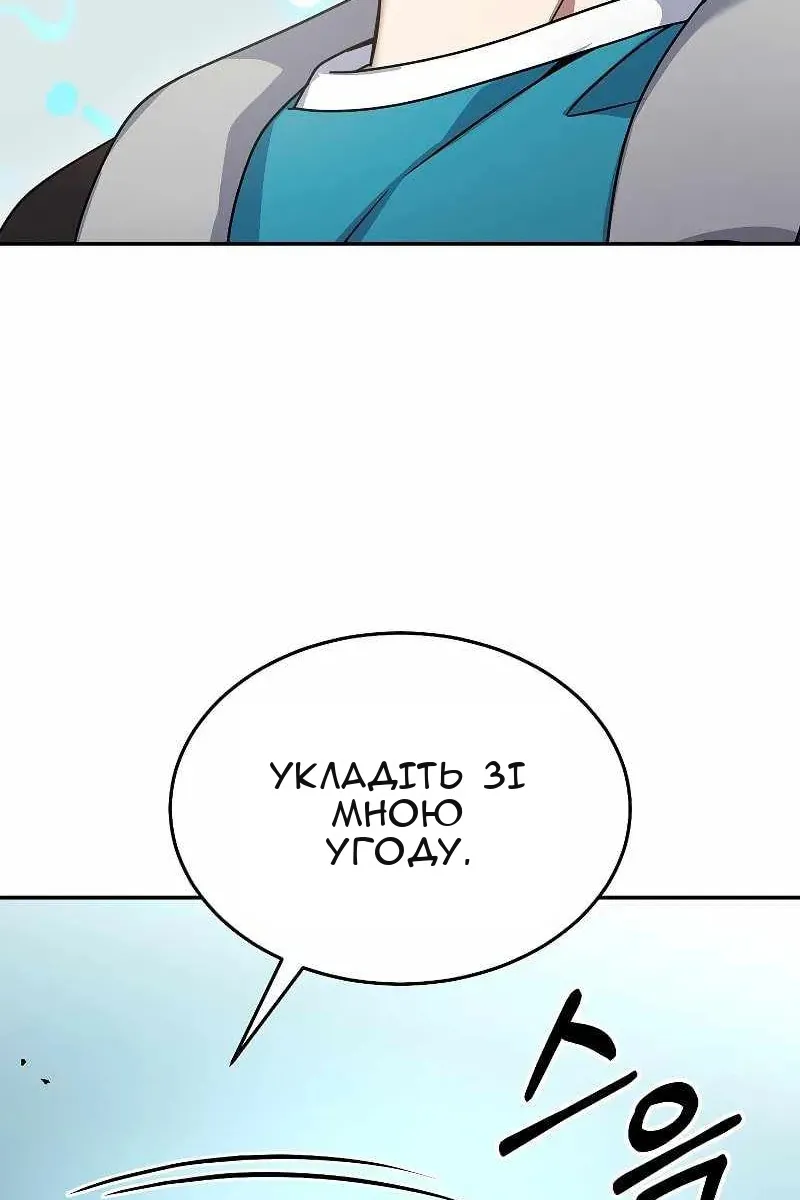 Сторінка 109