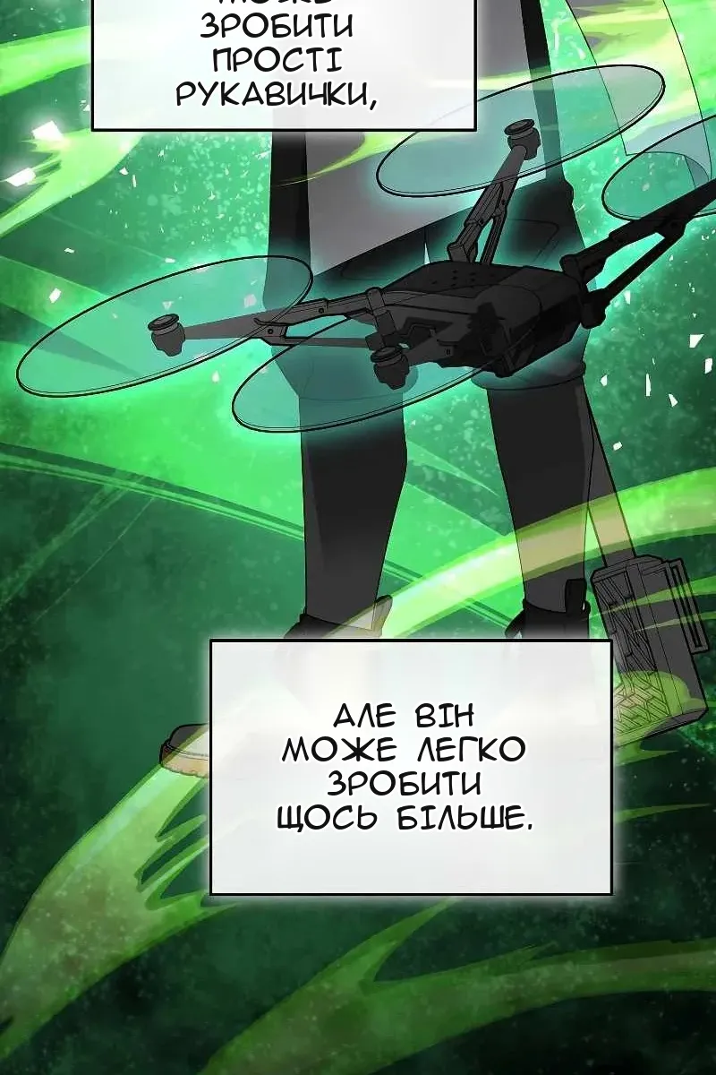 Сторінка 4