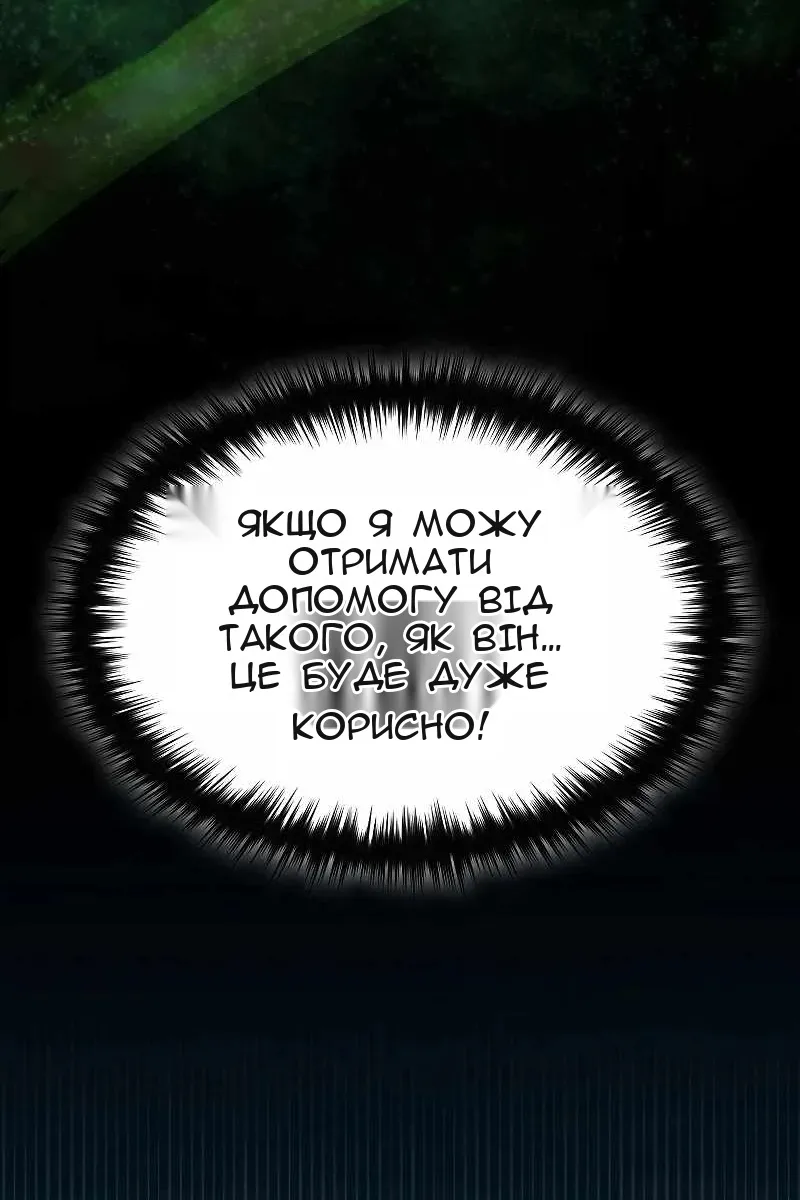 Сторінка 5