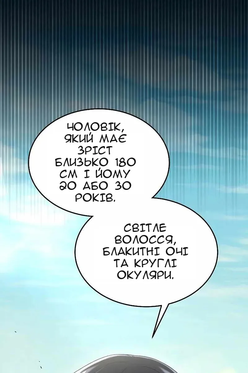 Сторінка 6