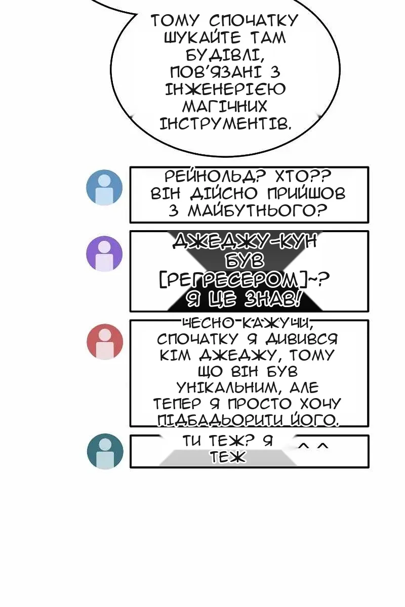 Сторінка 8