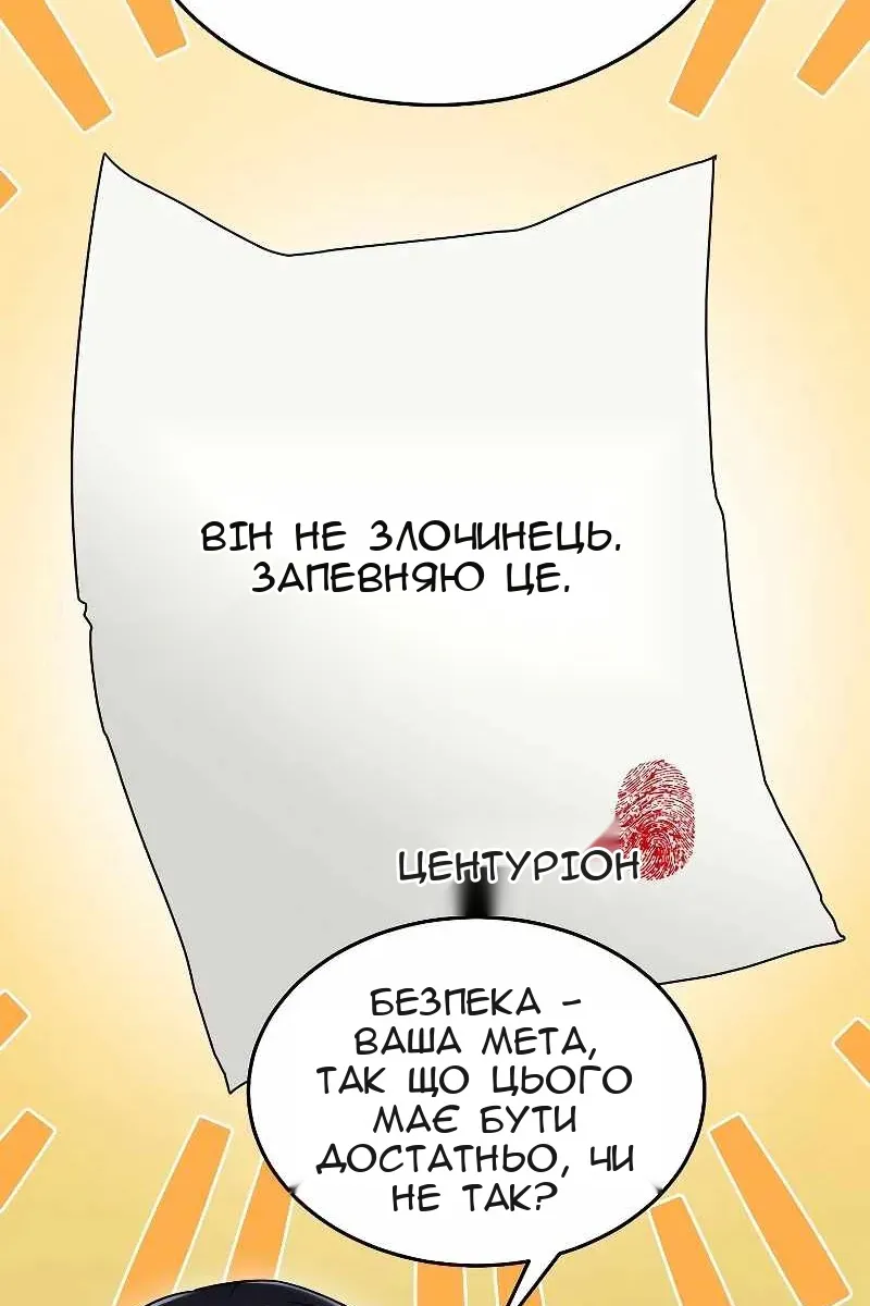 Сторінка 11