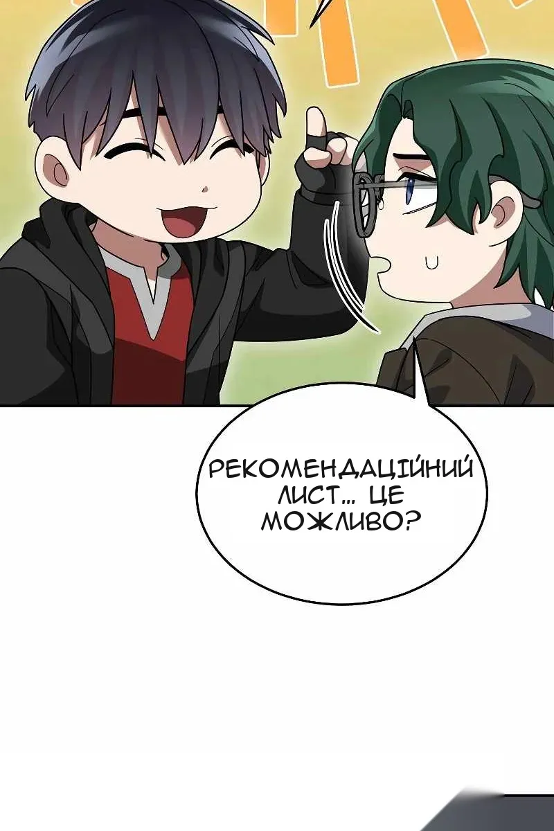 Сторінка 12