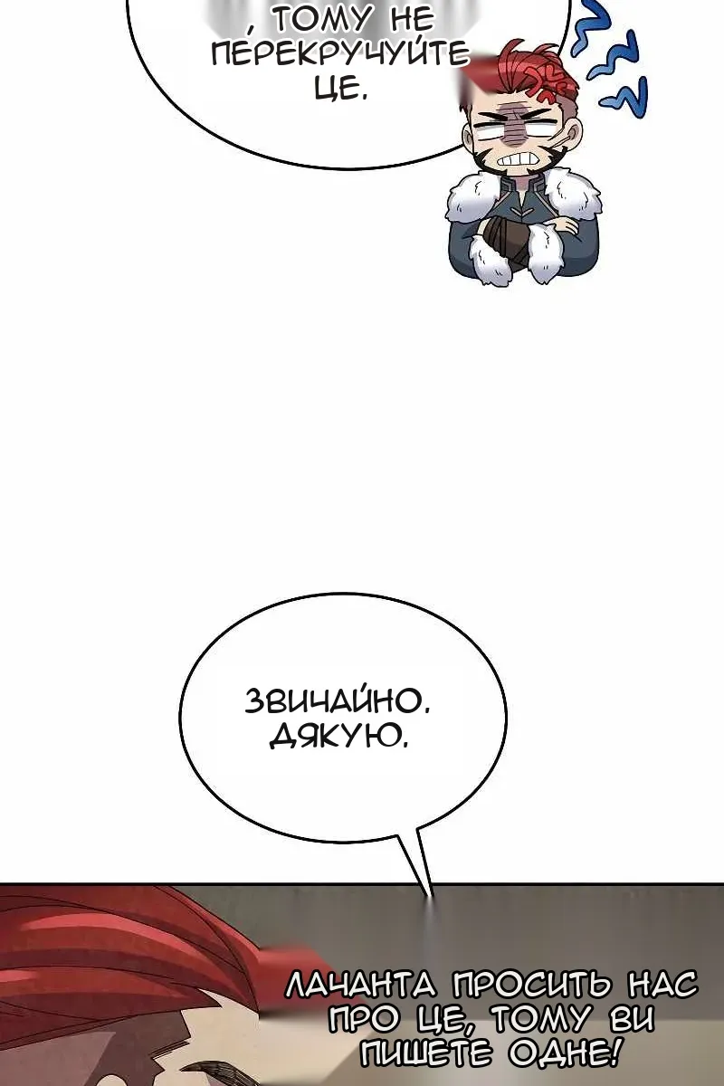Сторінка 21