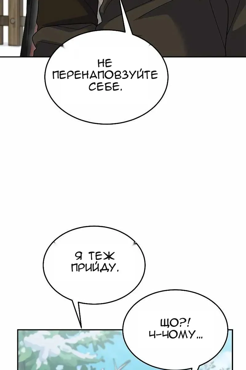 Сторінка 25