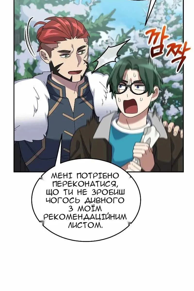 Сторінка 26
