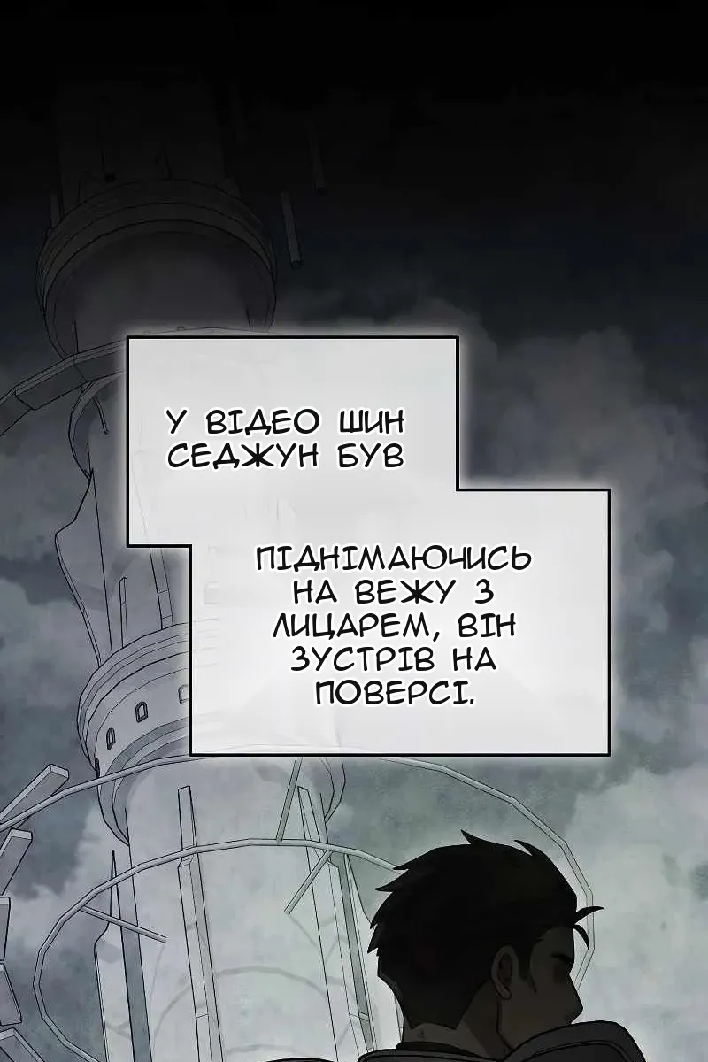 Сторінка 29