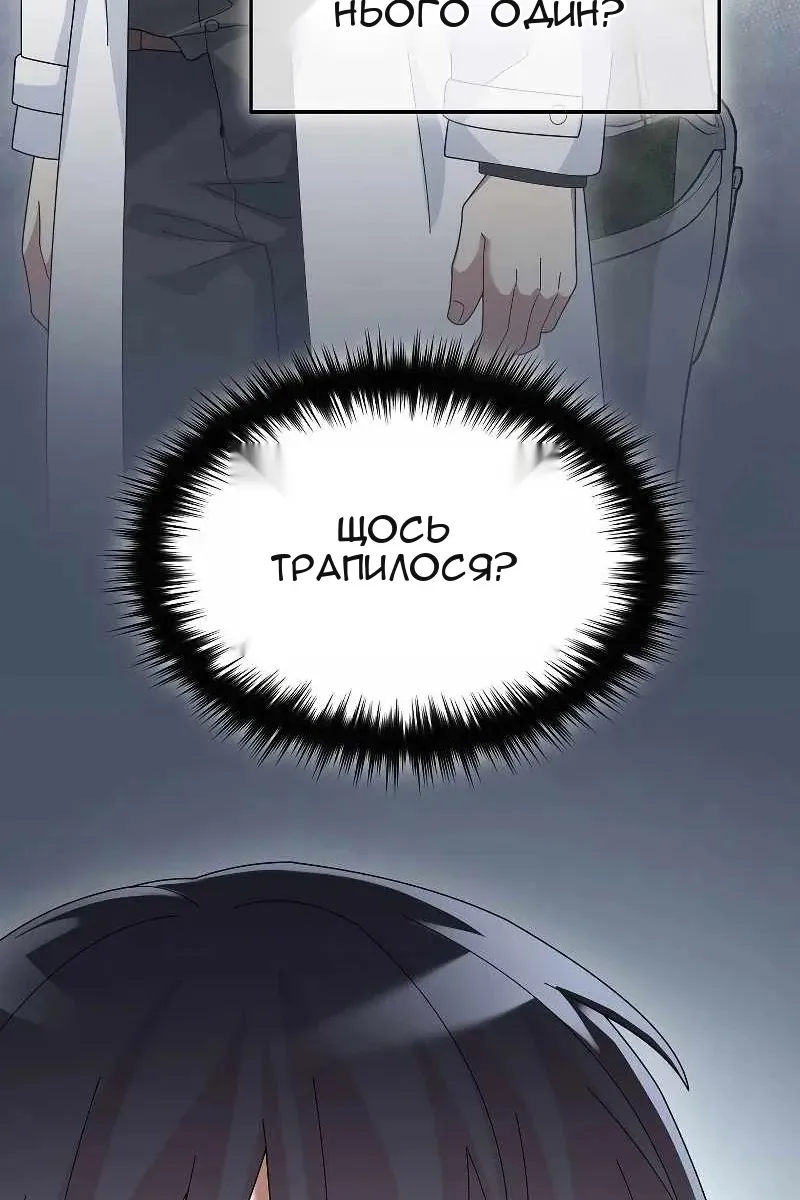 Сторінка 31