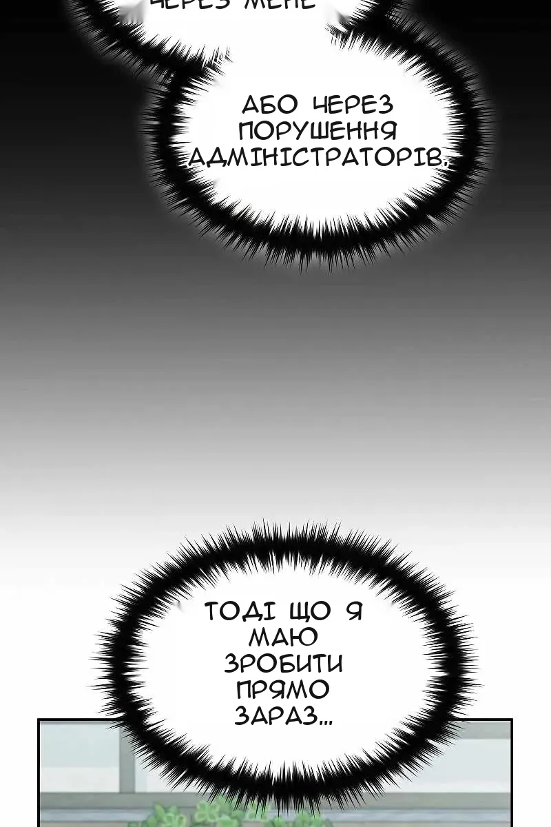 Сторінка 33