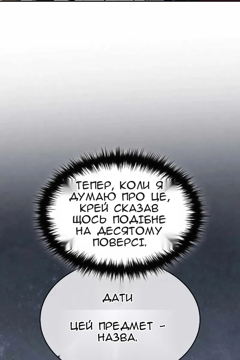 Сторінка 39