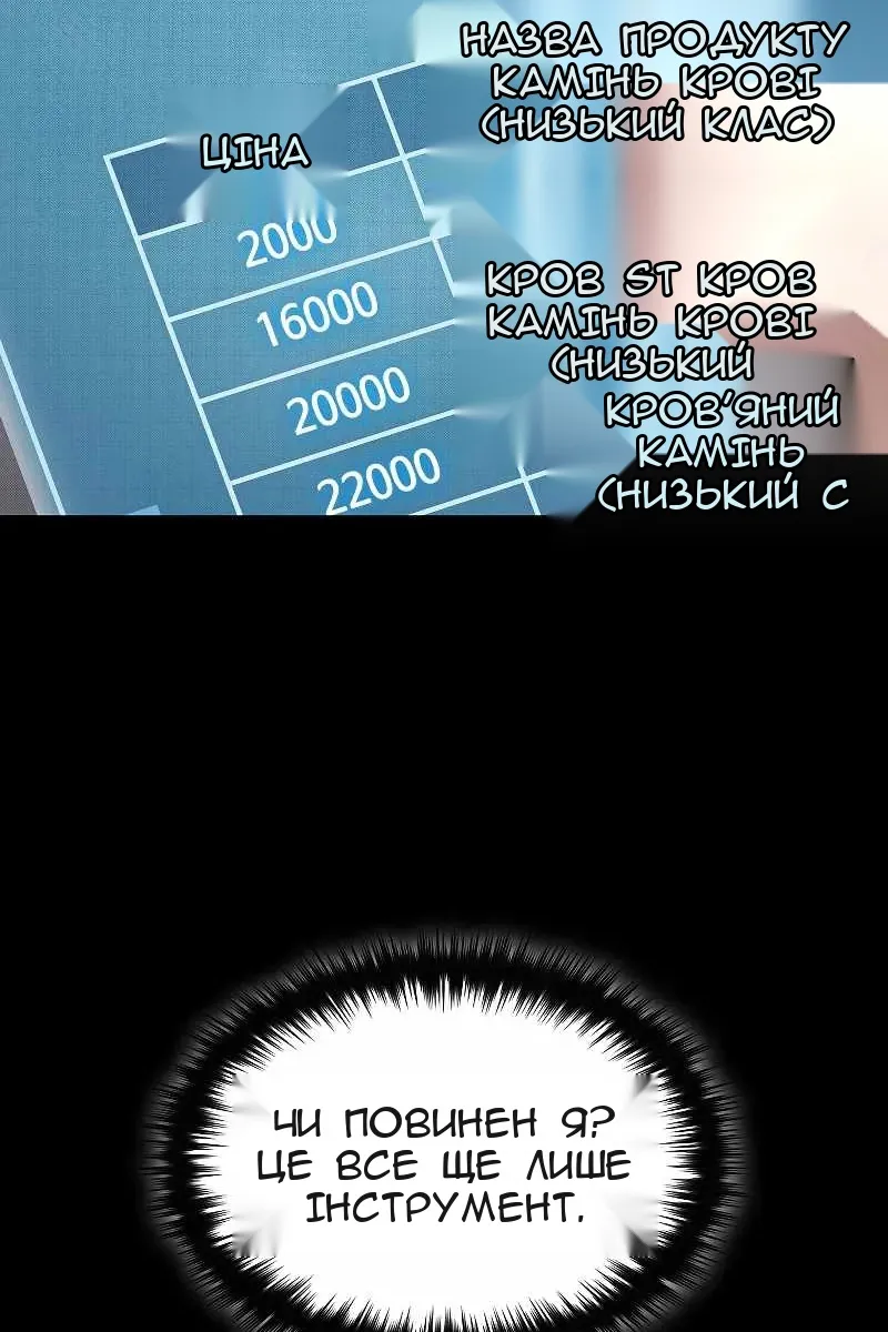 Сторінка 43