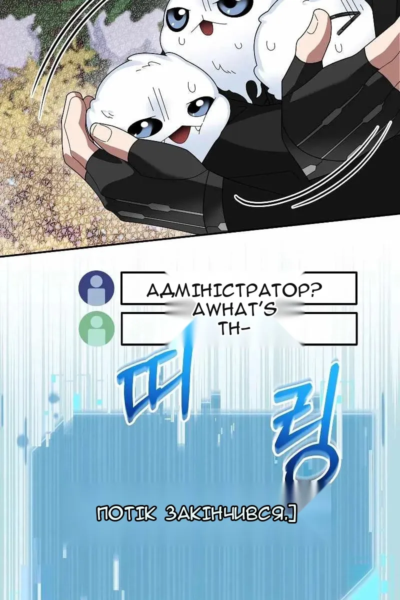 Сторінка 57