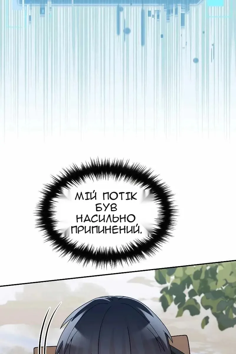 Сторінка 58