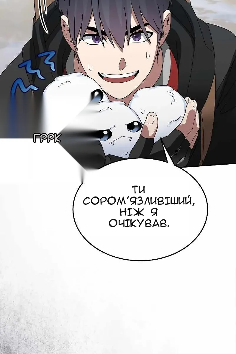 Сторінка 59