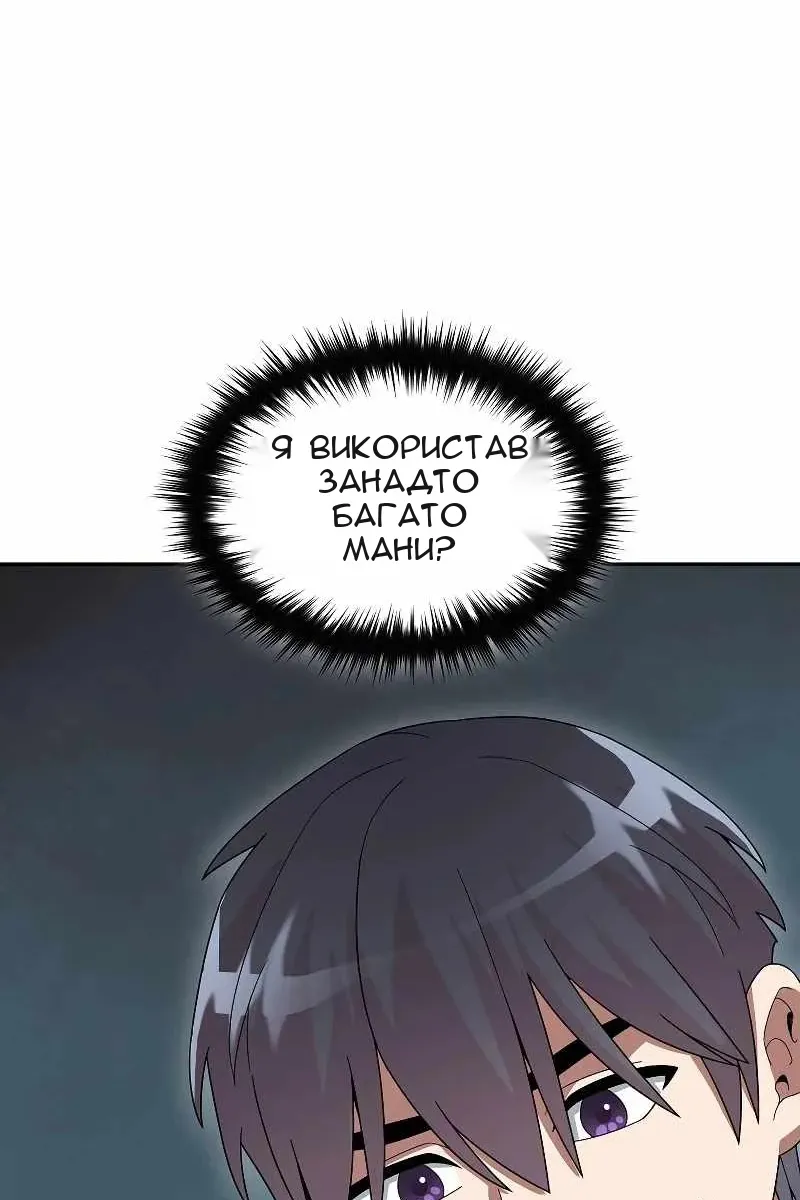 Сторінка 87