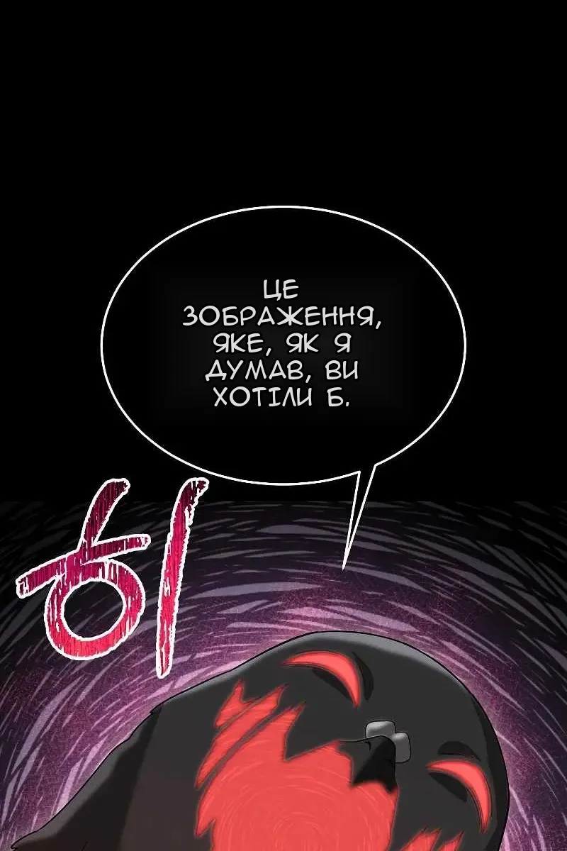 Сторінка 97
