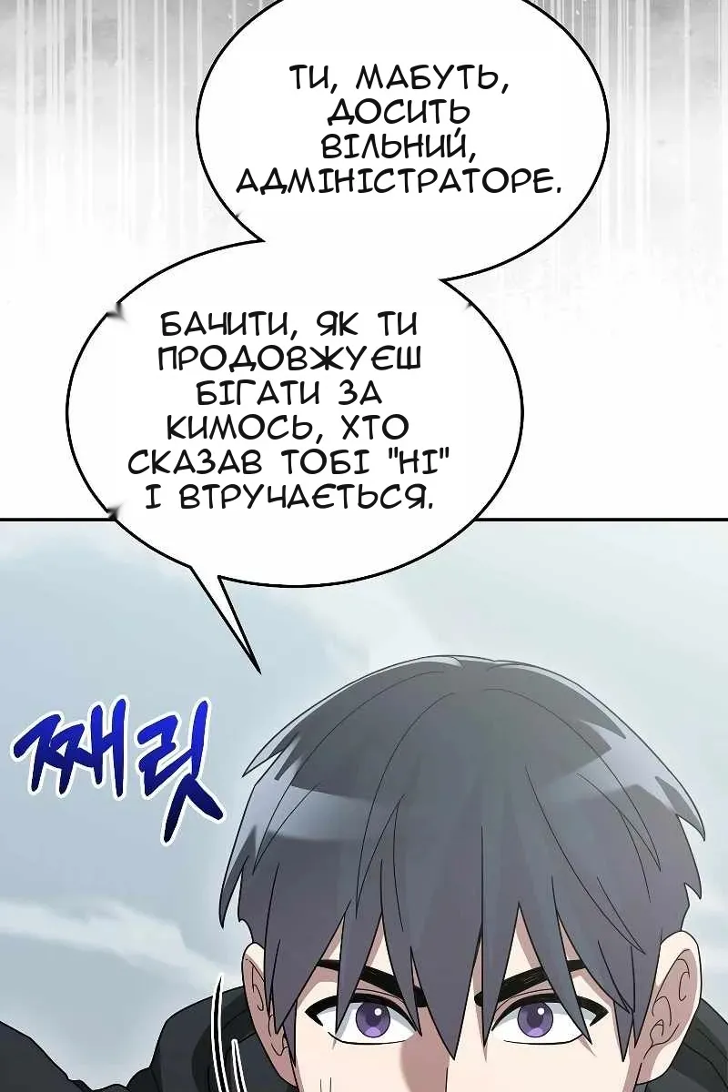 Сторінка 102