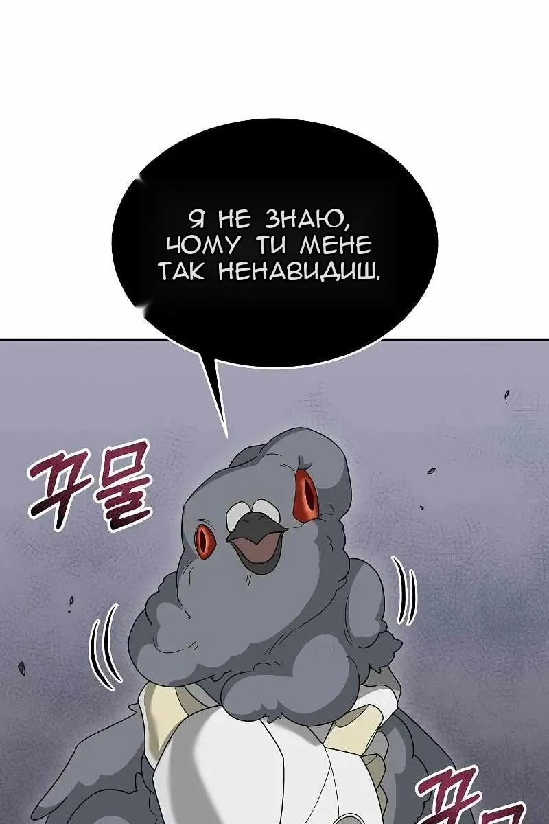 Сторінка 104
