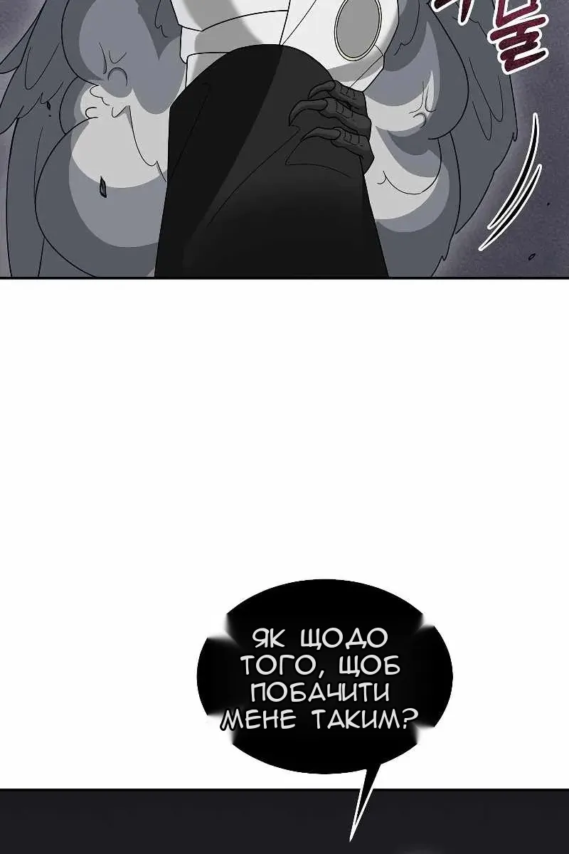 Сторінка 105