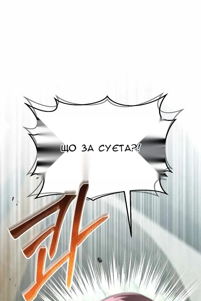 Сторінка 108