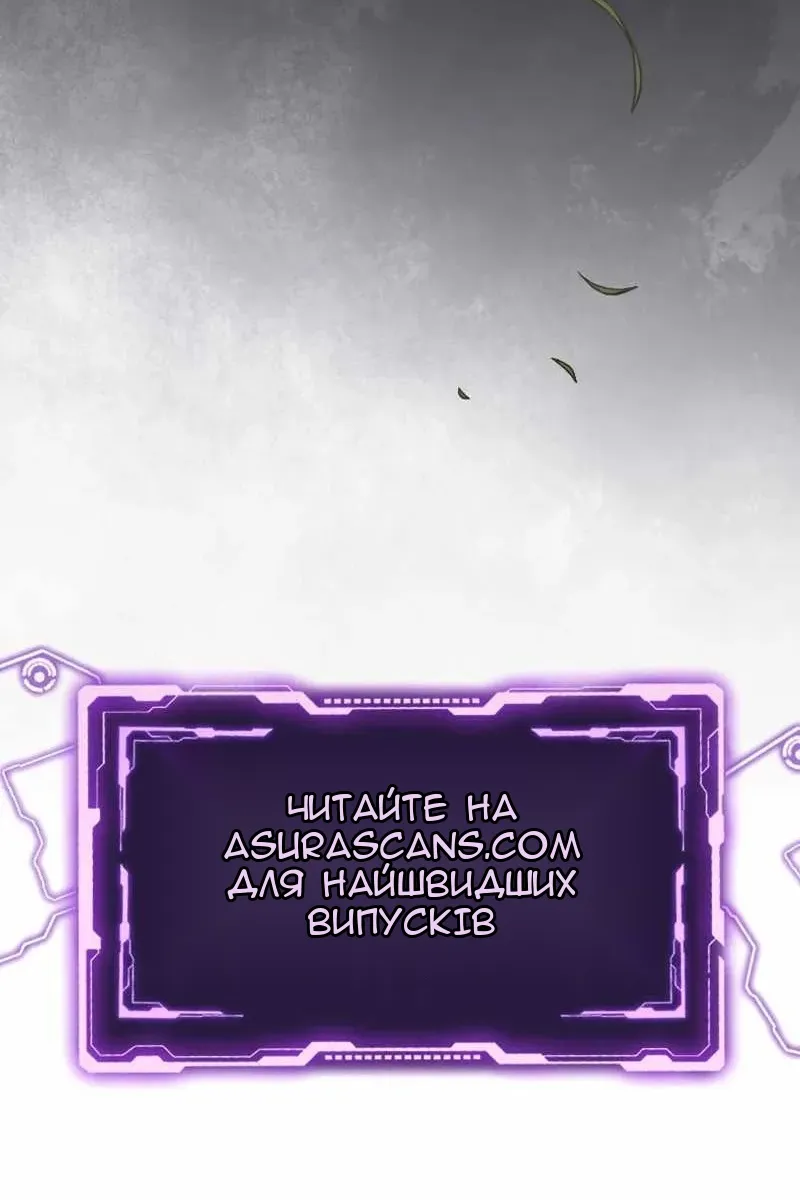 Сторінка 115