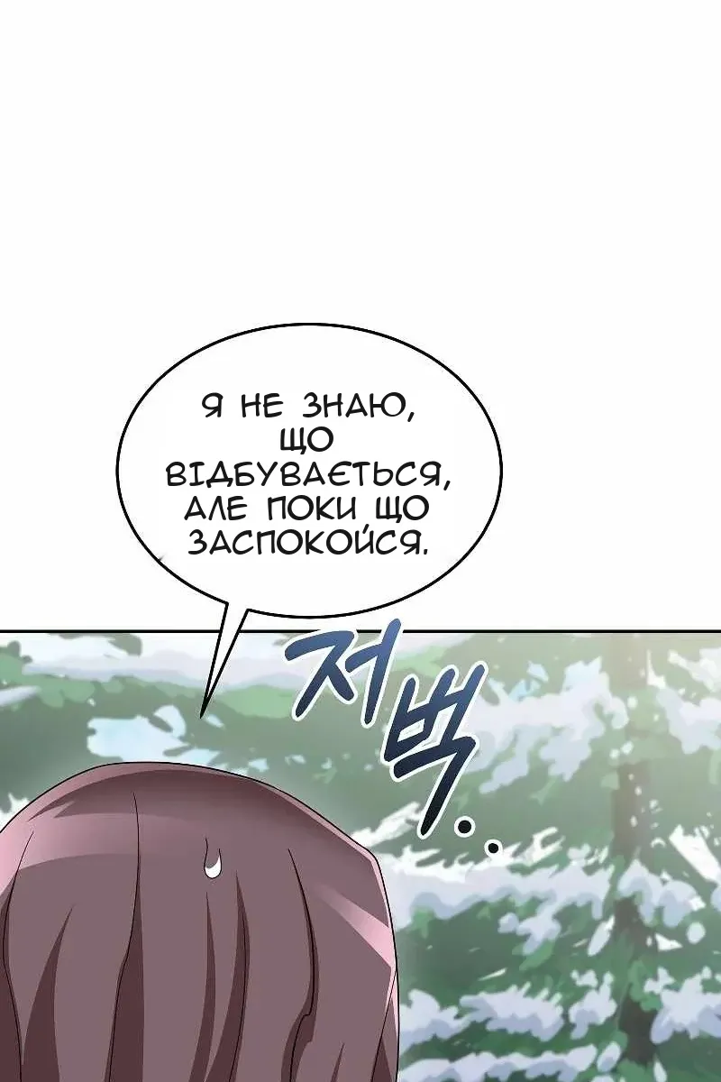 Сторінка 7