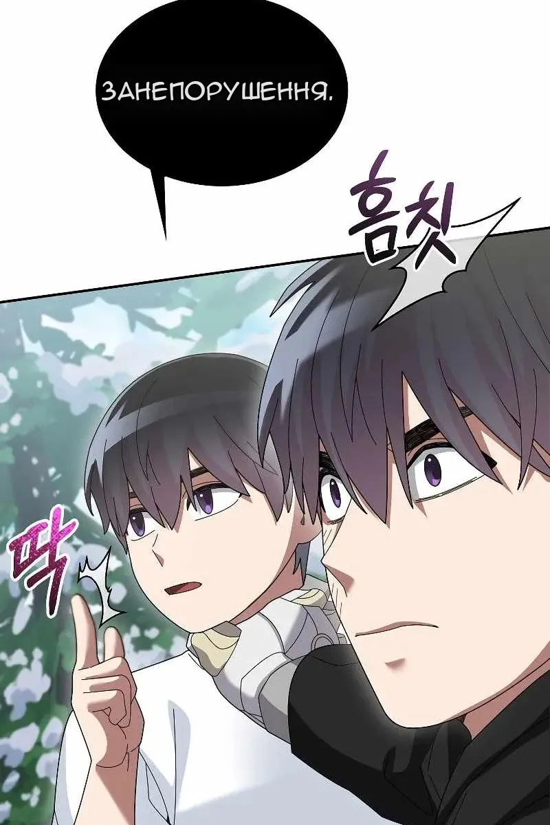 Сторінка 9