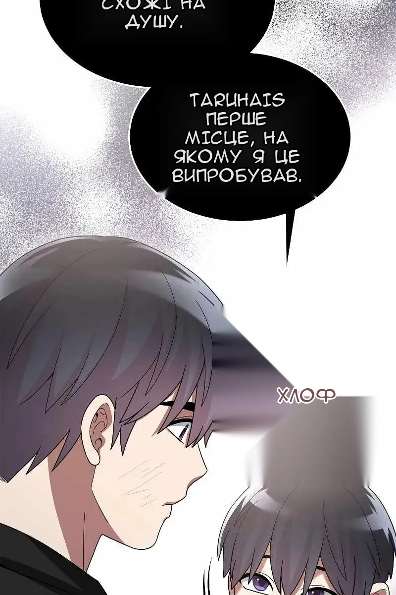 Сторінка 21