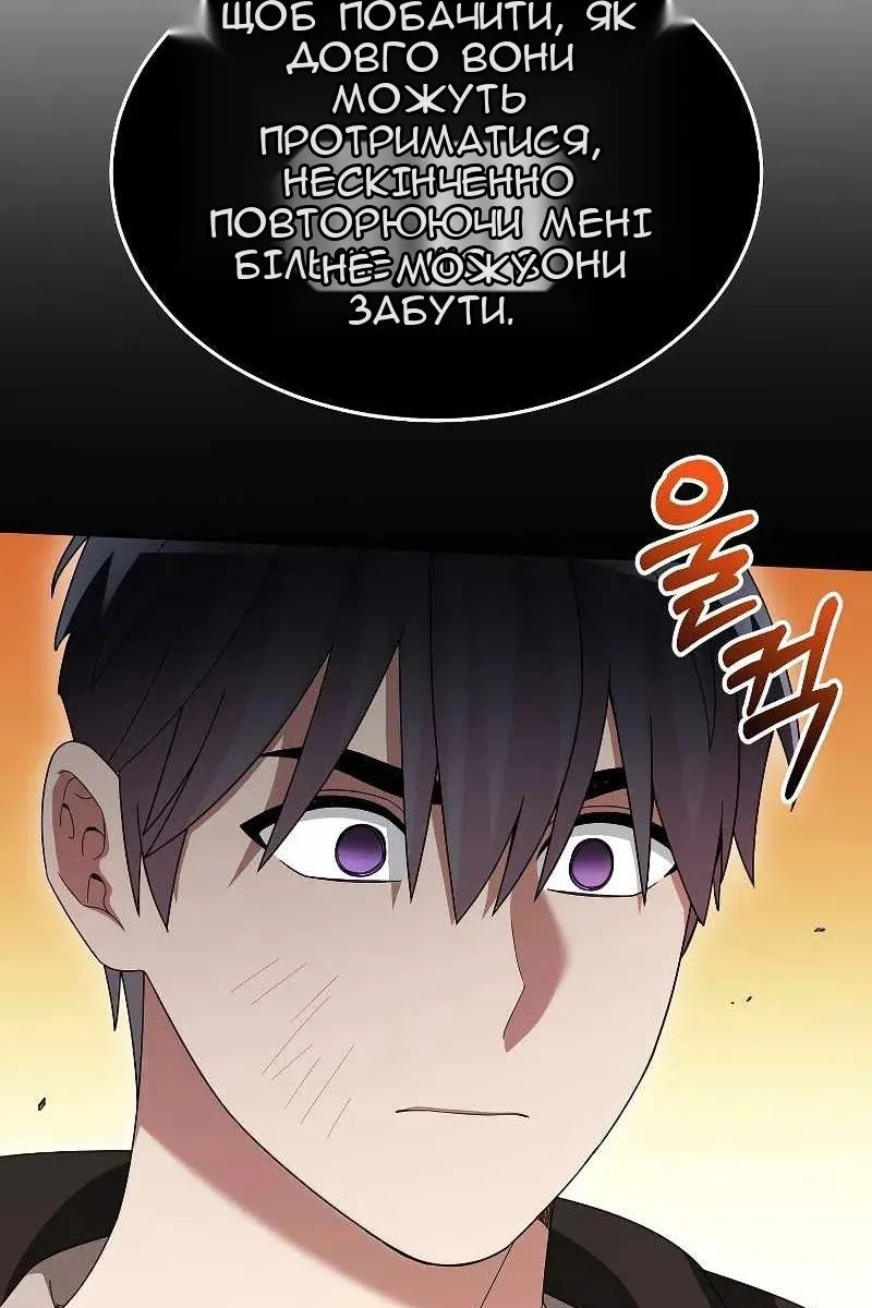 Сторінка 23