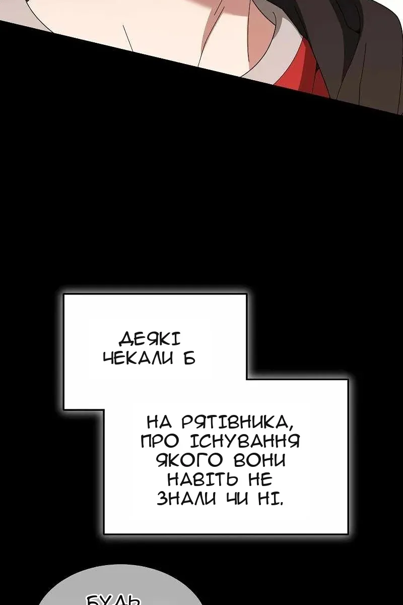 Сторінка 24