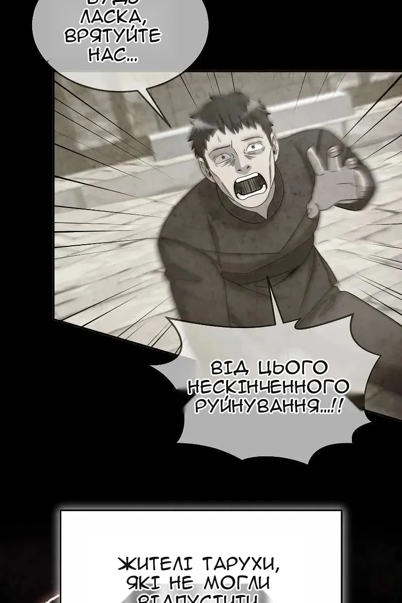 Сторінка 25