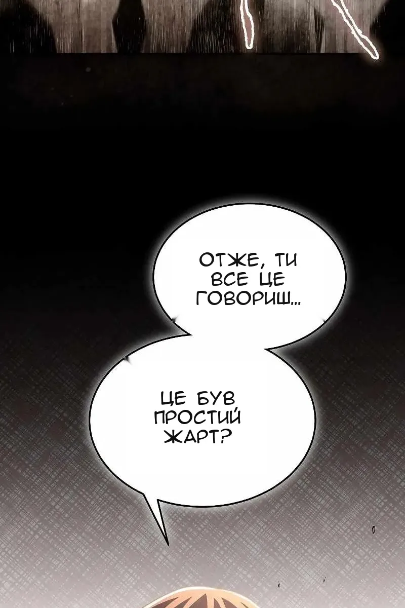 Сторінка 27