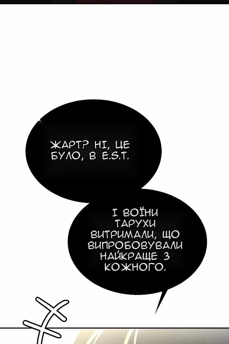Сторінка 29